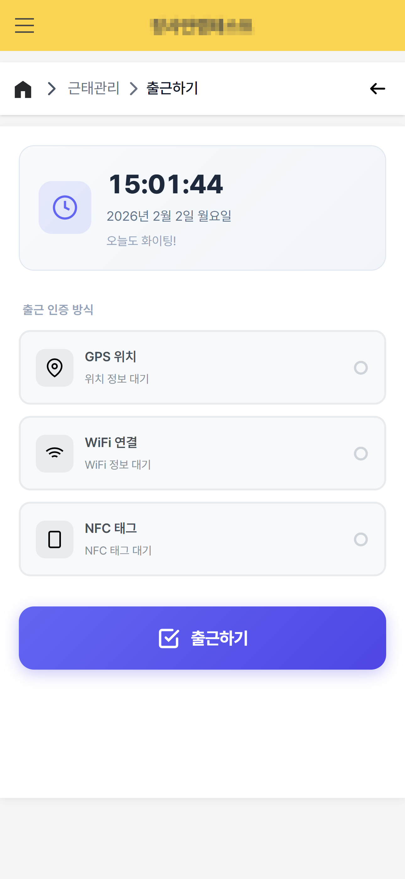 장사만랩 screenshot 10