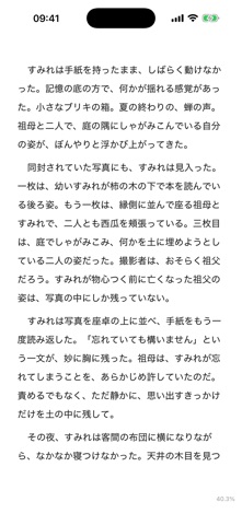 Renobo: Ebook & Manga Reader Screenshot 3 of 10