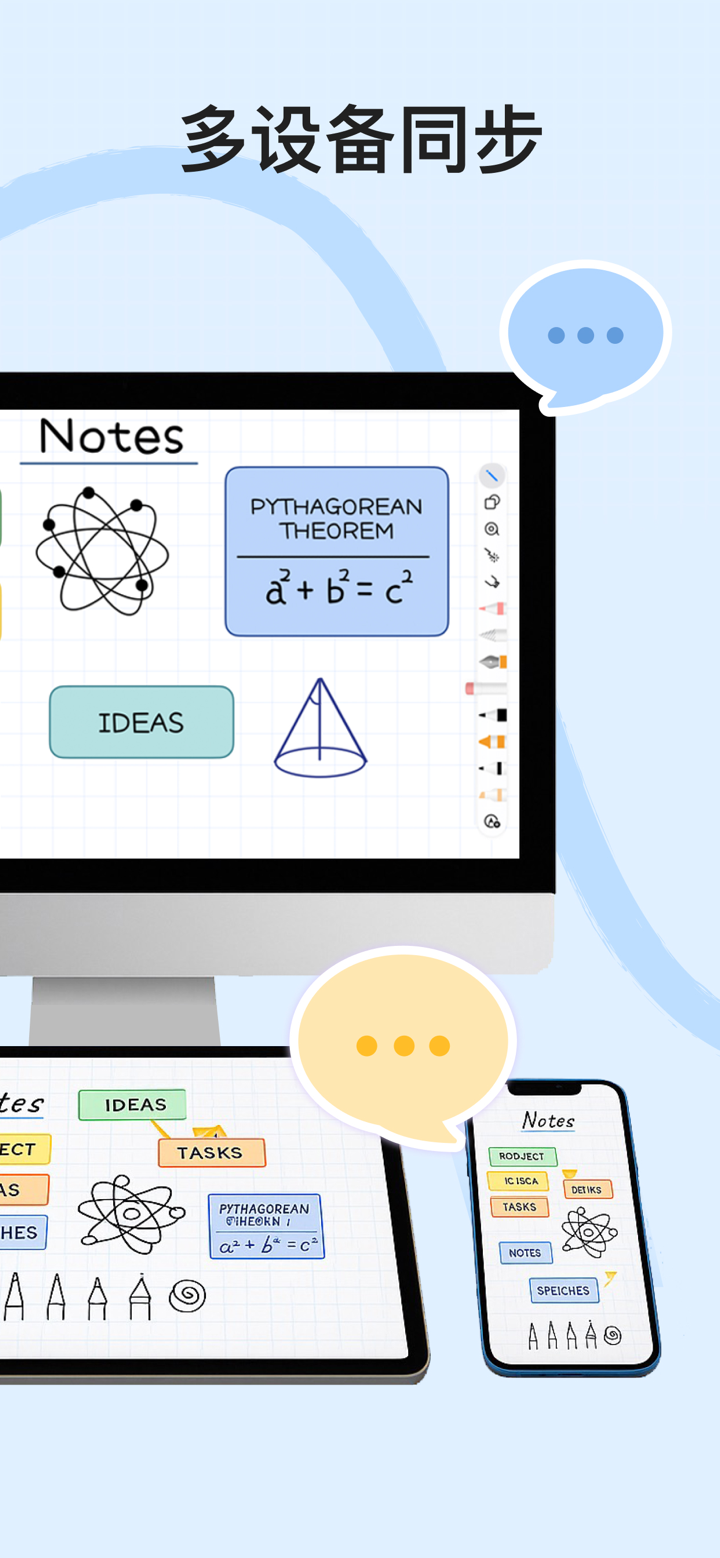Prodrafts - 无限笔记&草稿 screenshot 5