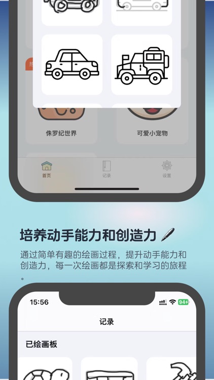 Draw it - for beginners