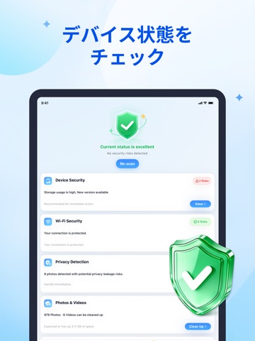 Safe Cleaner: スマホ整理 iPad screenshot 5