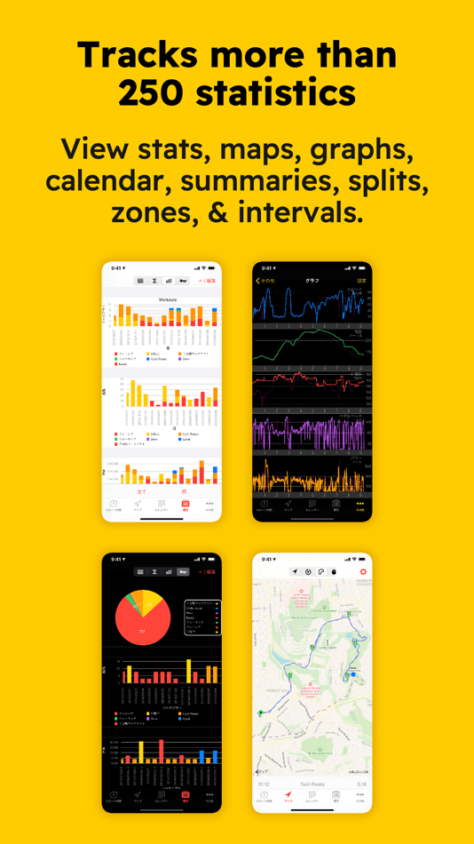 #2. Cyclemeter Cycling GPS Tracker (iOS) 由: Abvio Inc.