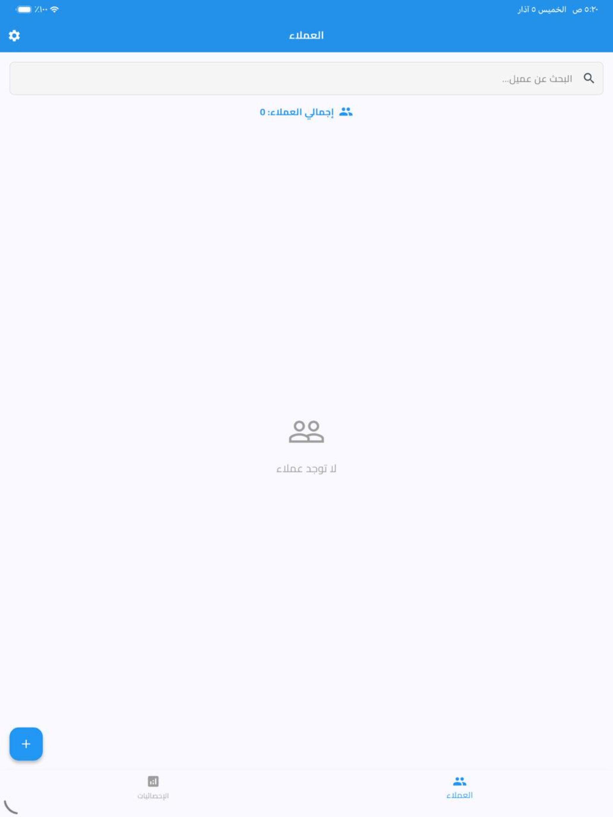 DebtBook