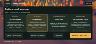 Wild Route: Offroad Explorer Screenshot 6 of 6