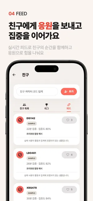 떡상중 screenshot 4
