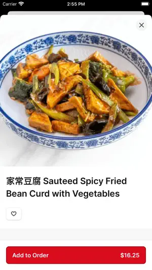 Mainland China Bistro screenshot 4