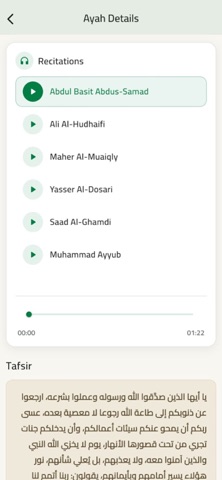 Ayah of the Week screenshot 5