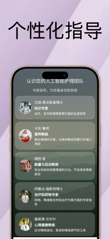 Lupus Journey screenshot