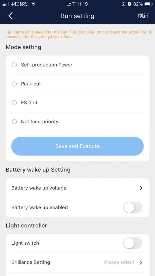 #6. Ti Ti Home (iOS) 来自: 福建时代星云科技有限公司