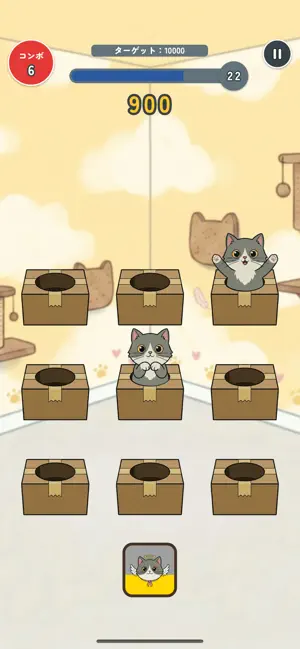 ねこなで｜ねこをなでなで 癒やし系ゲーム screenshot 3