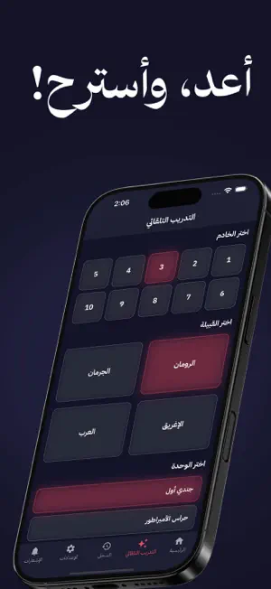 مجياش: ساحة التتار screenshot 2