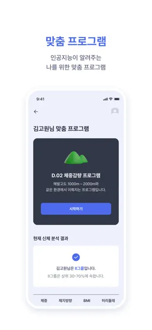 GODO (고도) screenshot 3