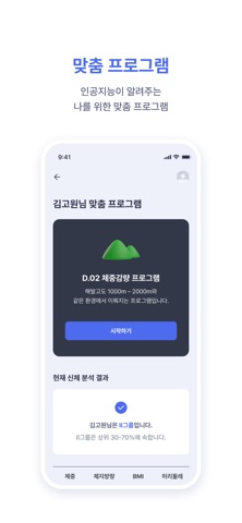 GODO (고도) screenshot