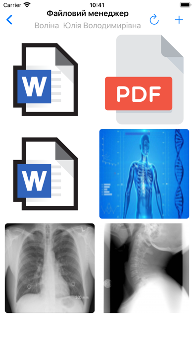 nHealth Doctor Screenshot