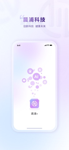 晨浦 screenshot