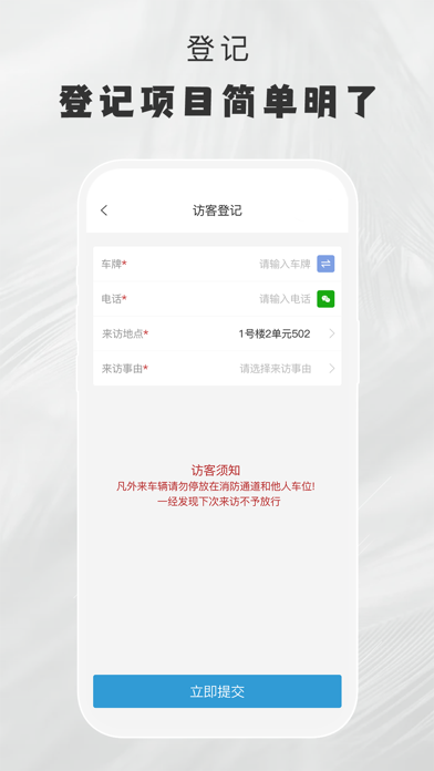 小门官 Screenshot