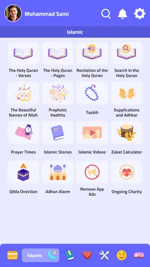 Al-Roznama screenshot 2