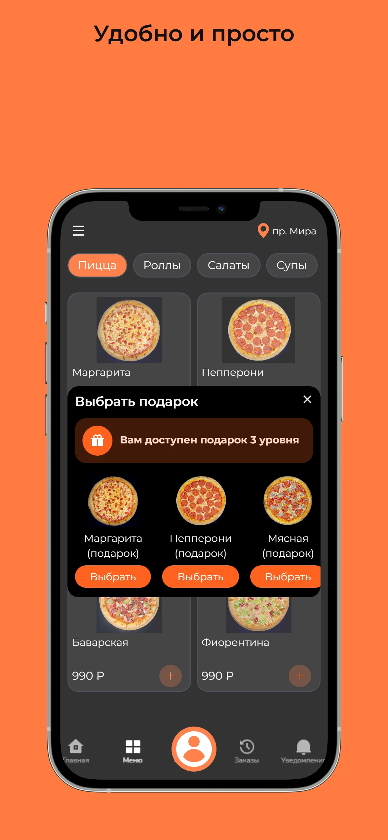 Суши Дом Доставка screenshot 3