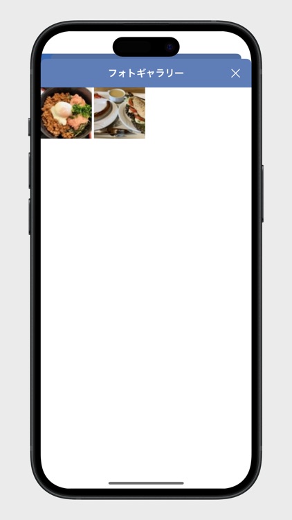 マイコレ screenshot-3
