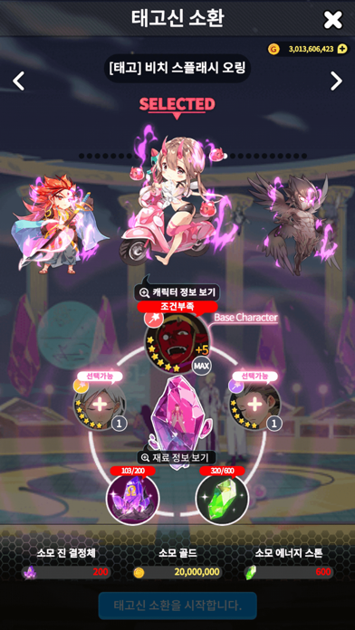 God of High School Screenshot