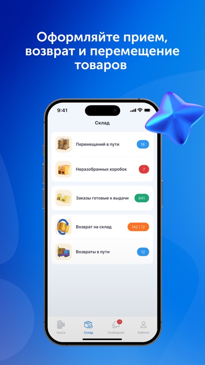 FlipPoint screenshot-3