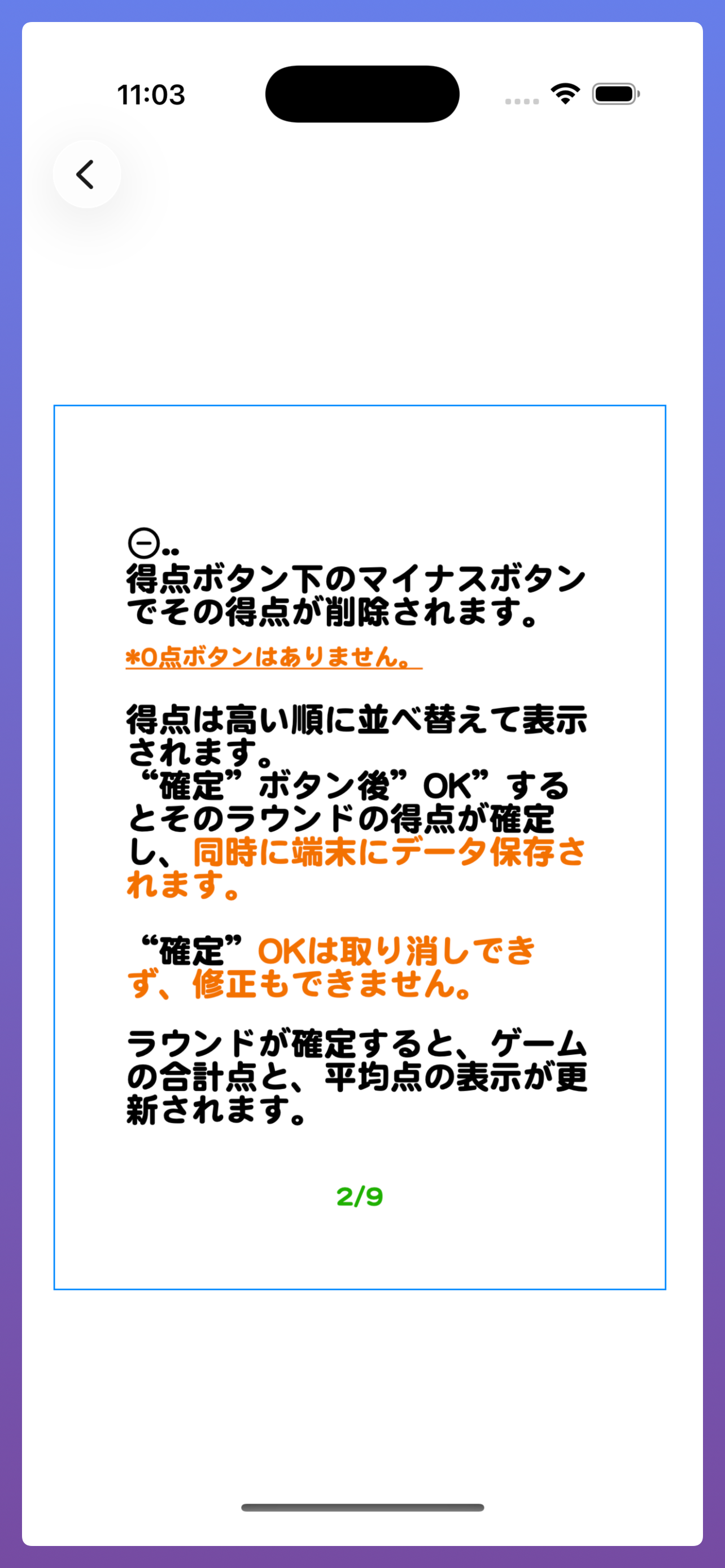 FukiyaSBLT