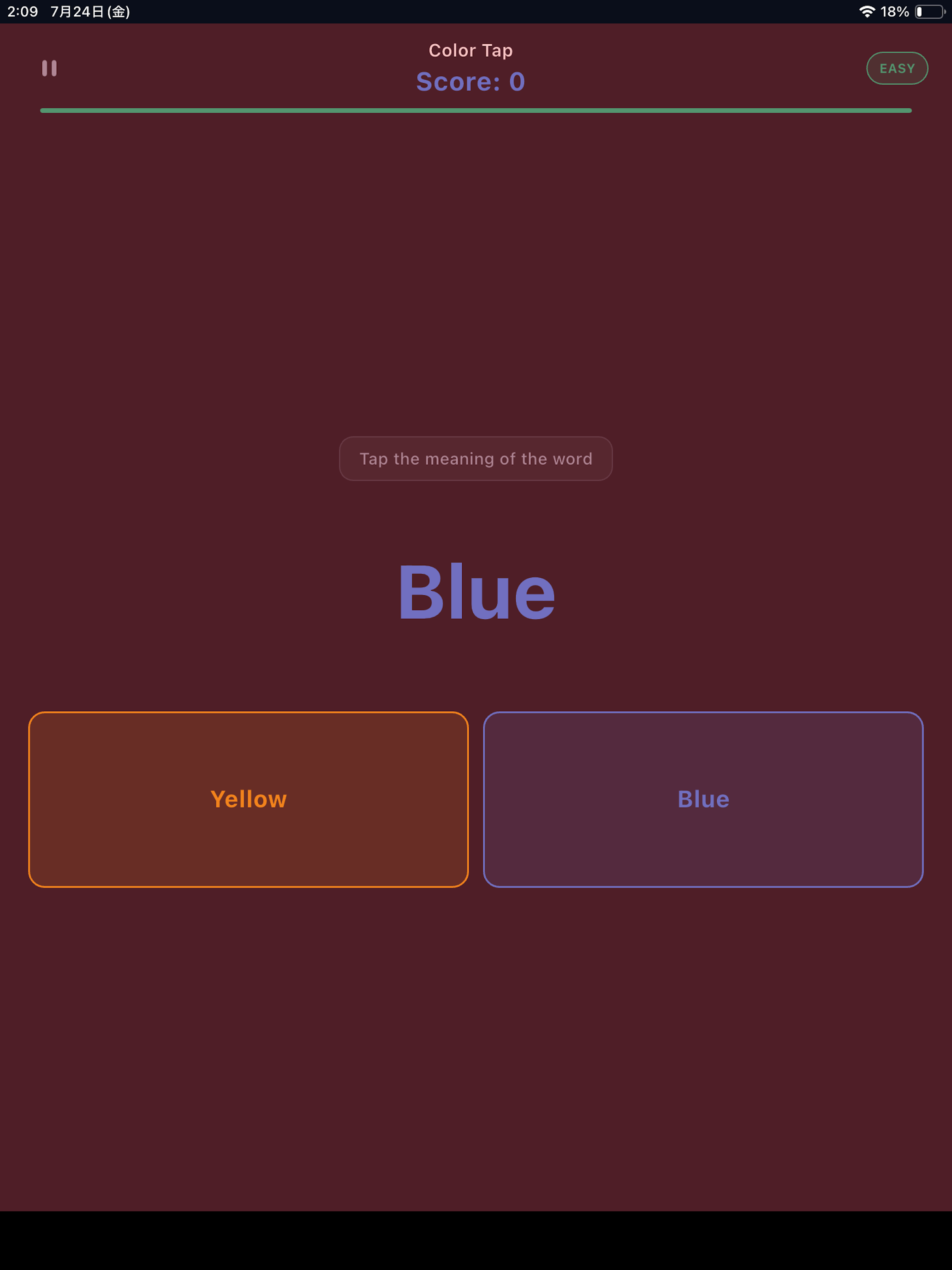 反射トレーニング screenshot 8