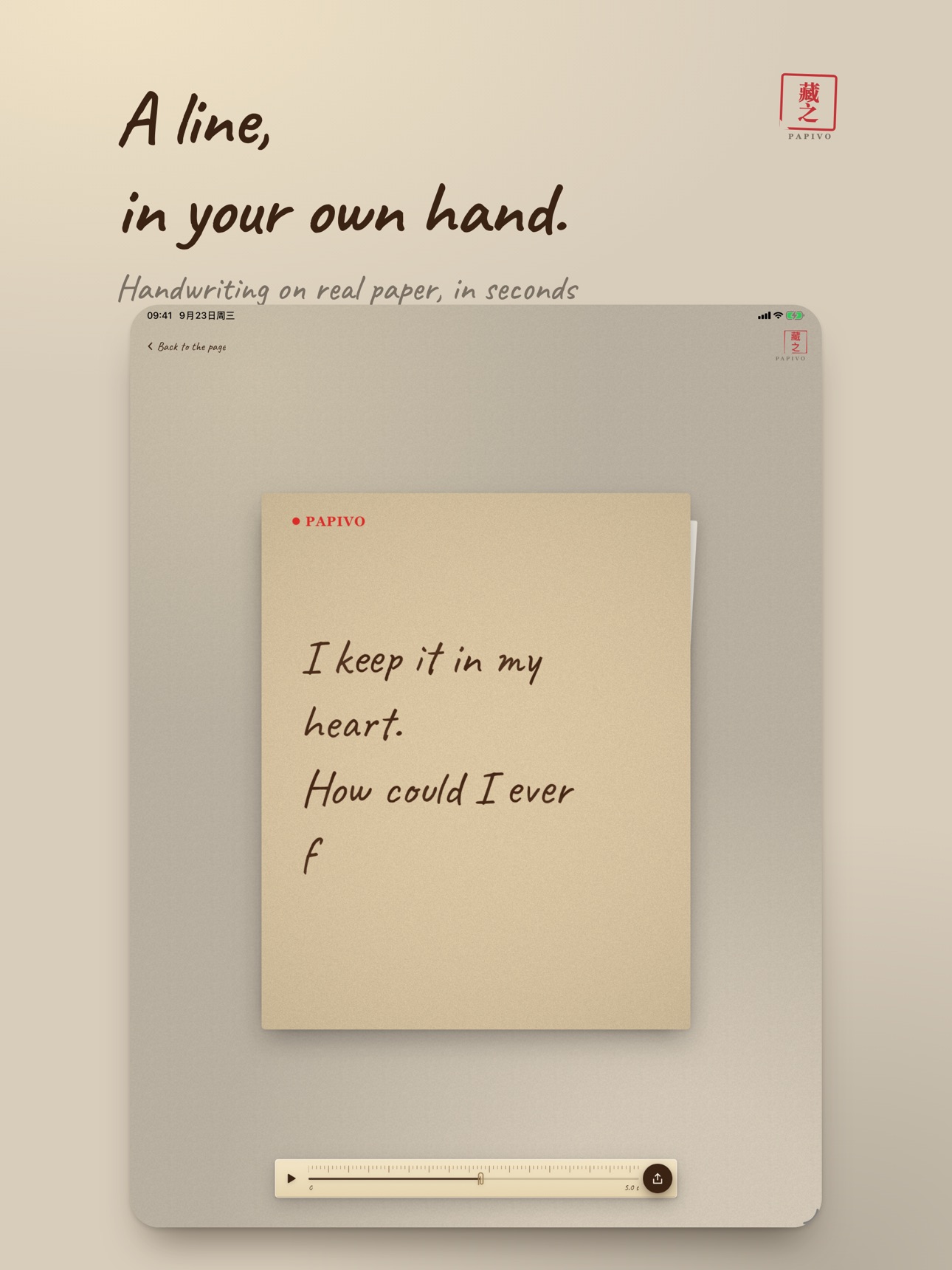 Screenshot 9 of Papivo: Handwritten Cards