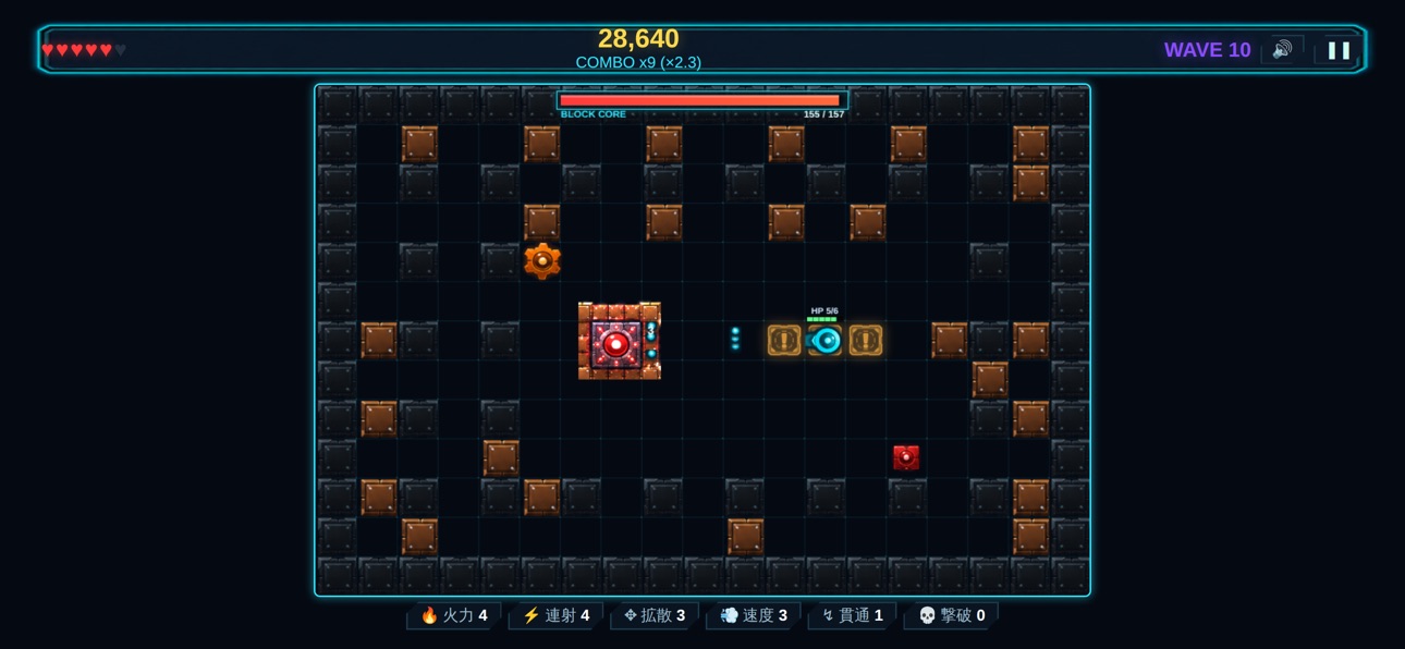 Screenshot 1 of GRID HUNTER - 全方位シューティング