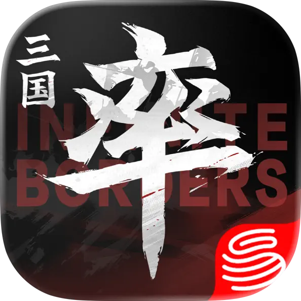 永劫无间 gameplay screenshot 15