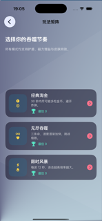 氪金兽 - 吞币星港 screenshot 5