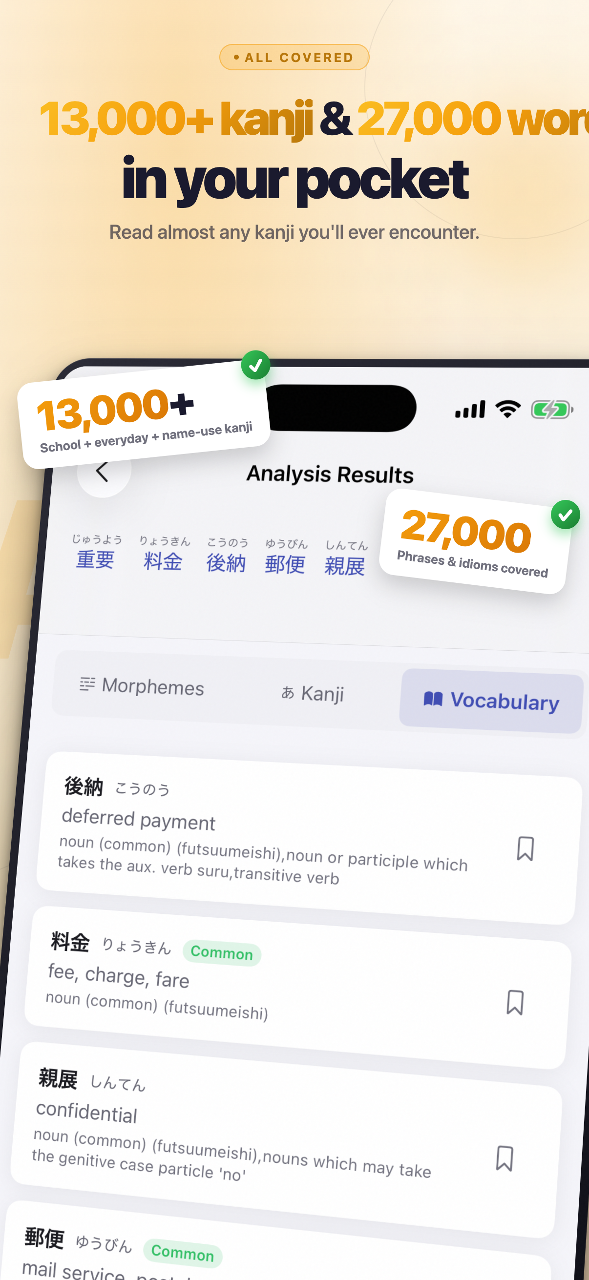 Kanji Lens - Japanese Scanner