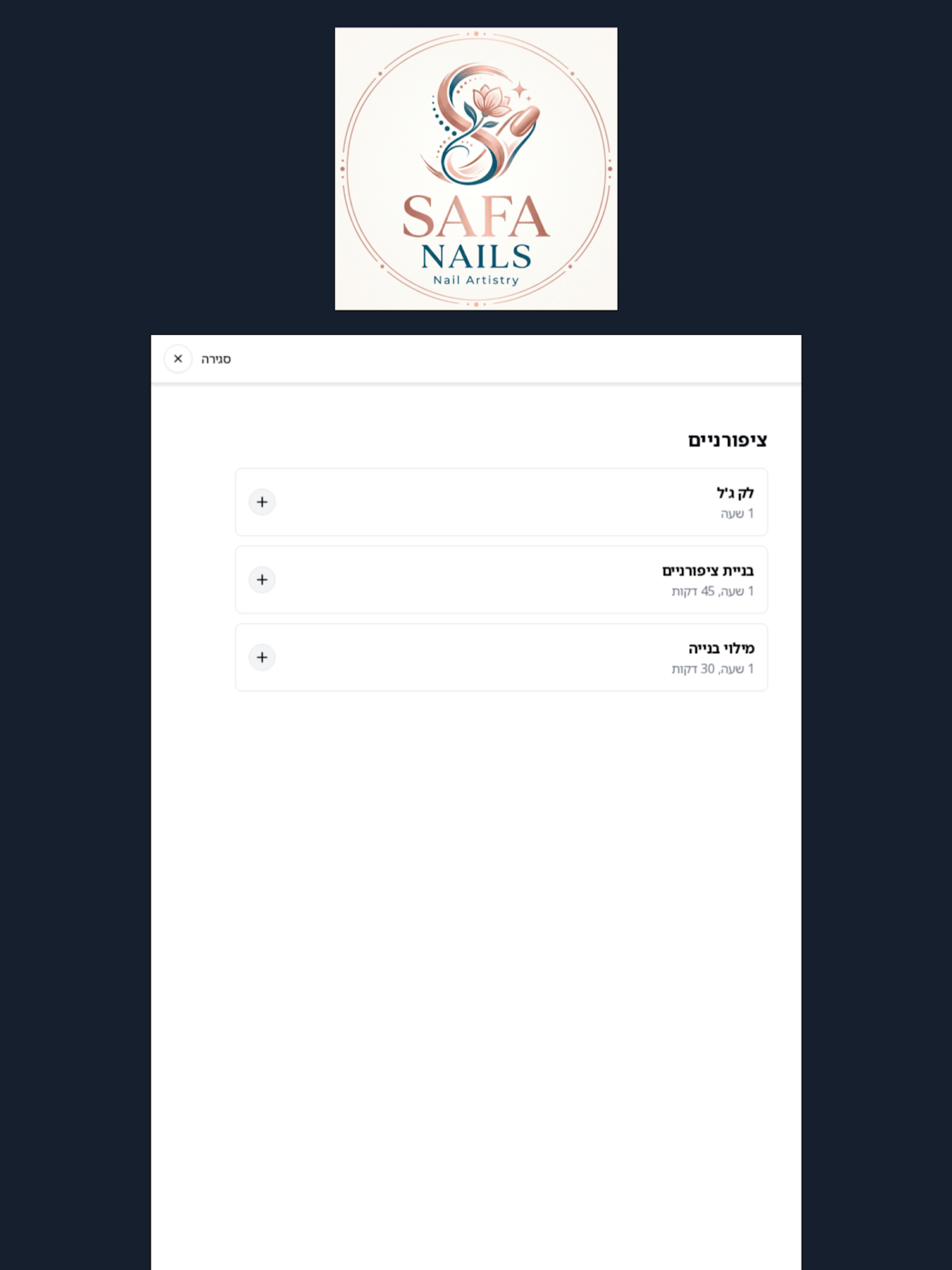 Safa Nails screenshot 6