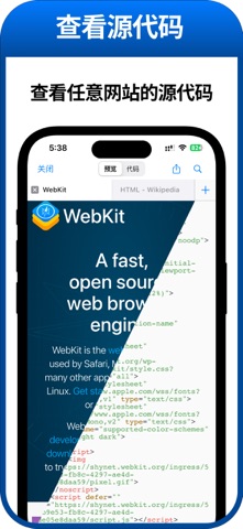 HTML 查看器 screenshot