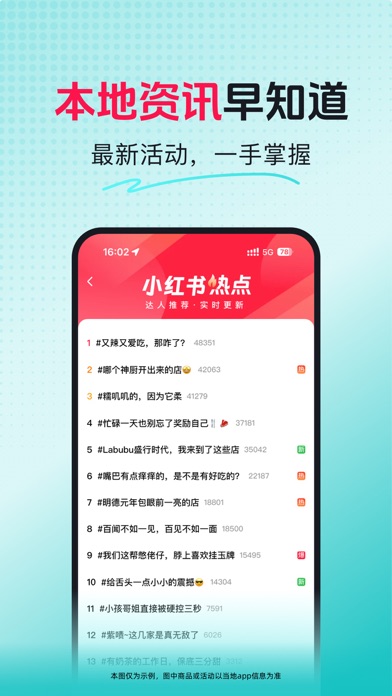 饭团 - 到店团购·本地生活·生鲜外卖一站式平台 screenshot 5
