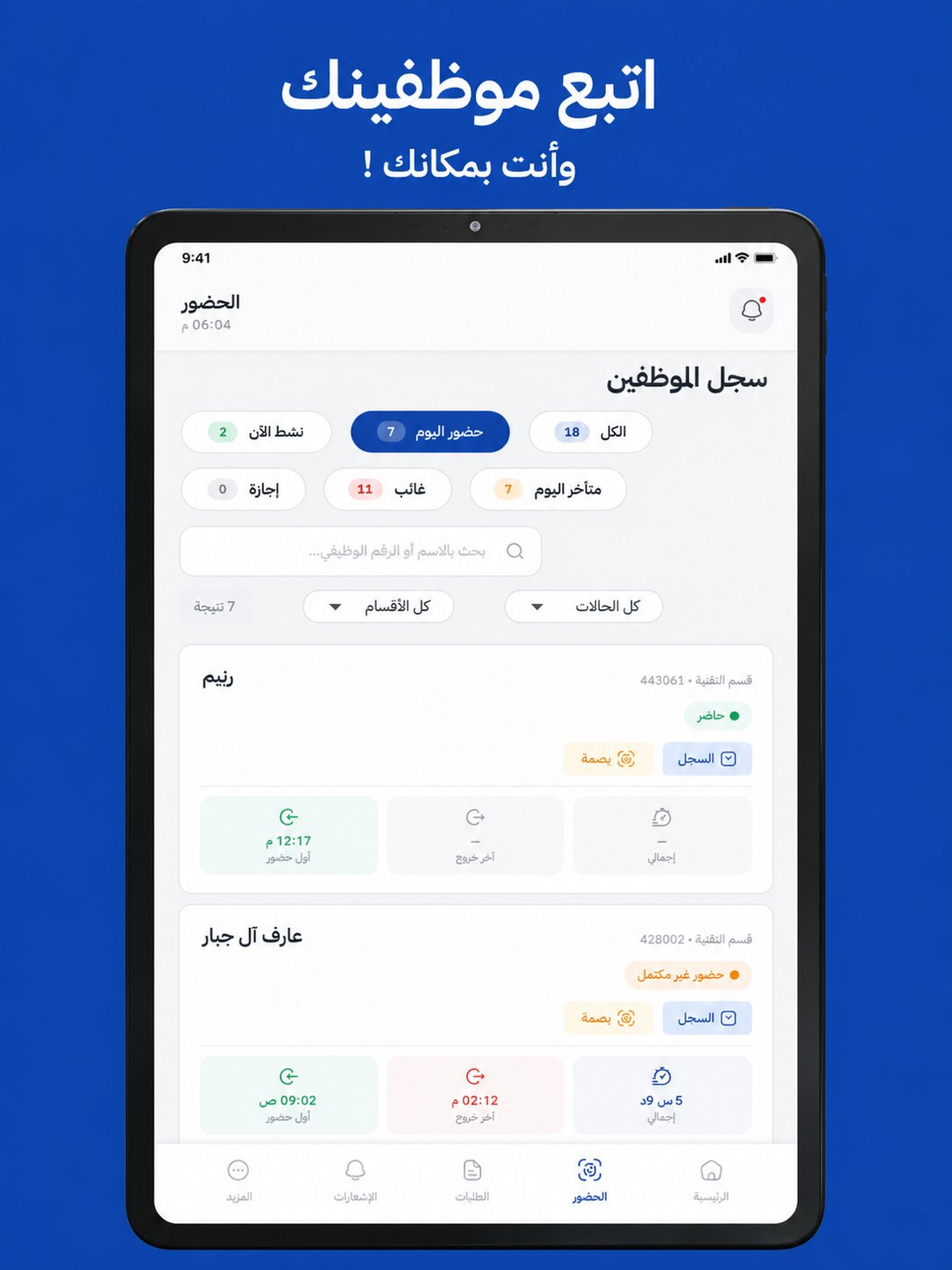 داوِملي