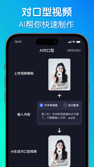 Teleprompter-Record Script iPhone screenshot 4 - Photo & Video app