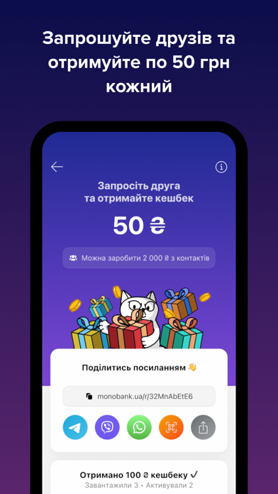 monobank: first digital bank iPhone screenshot 10 - Finance app