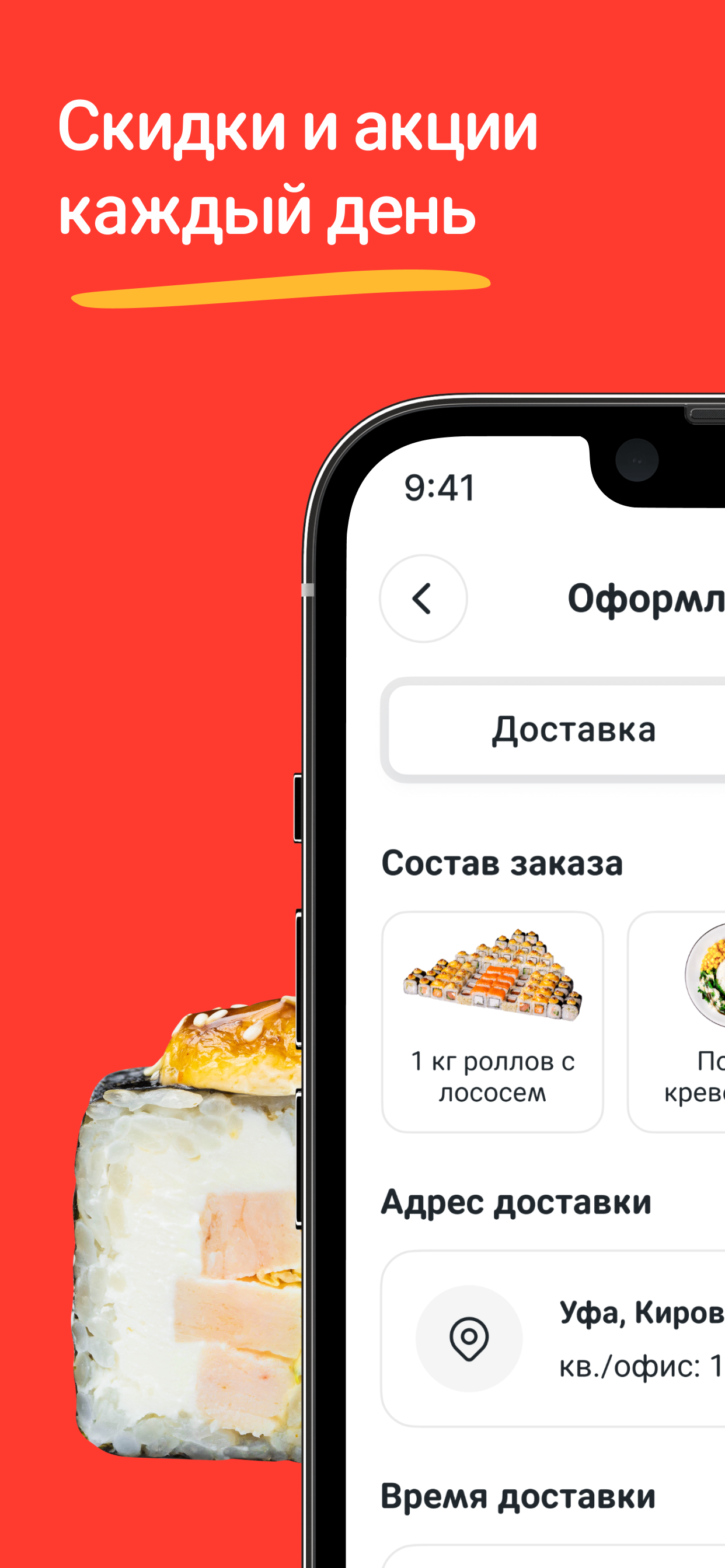 Фудзияма