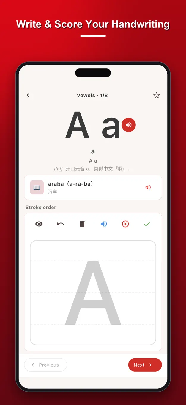 Turkish Alphabet
