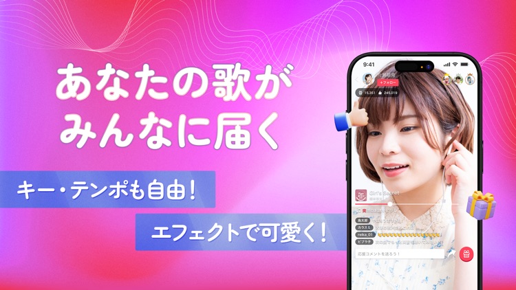 UTAO -カラオケ配信 / 歌ってみた動画コミュニティ-