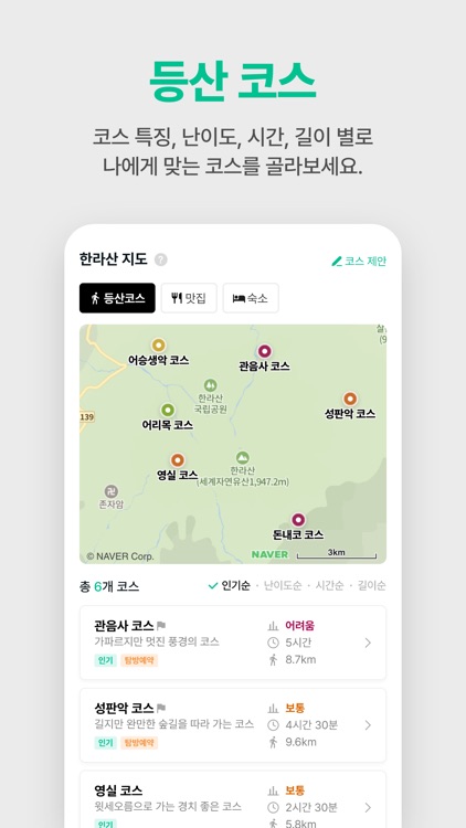오늘등산