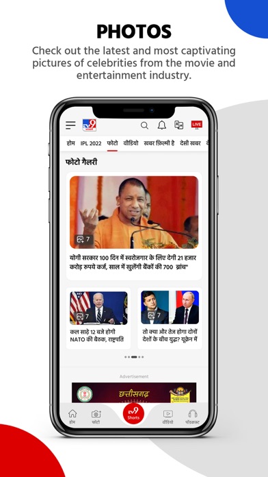 TV9 News App: LIVE TV & News Screenshot