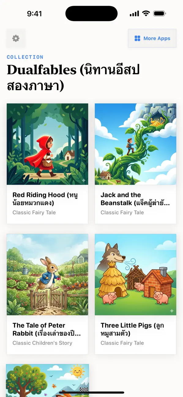 Screenshot #3 pour Dualfables Thai