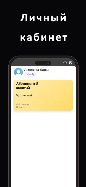 Дом танца Анны Кузнецовой screenshot 3