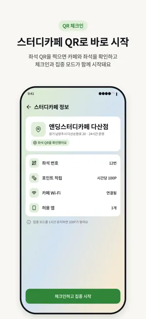 모디 - MOMENT DIGITAL screenshot 3