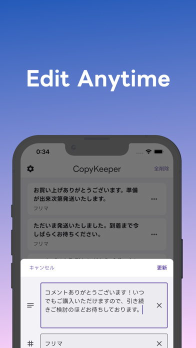 CopyKeeper Screenshot