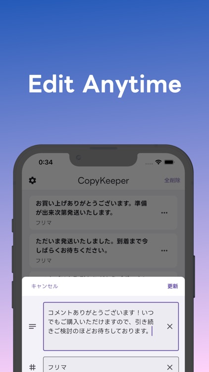 CopyKeeper screenshot-3