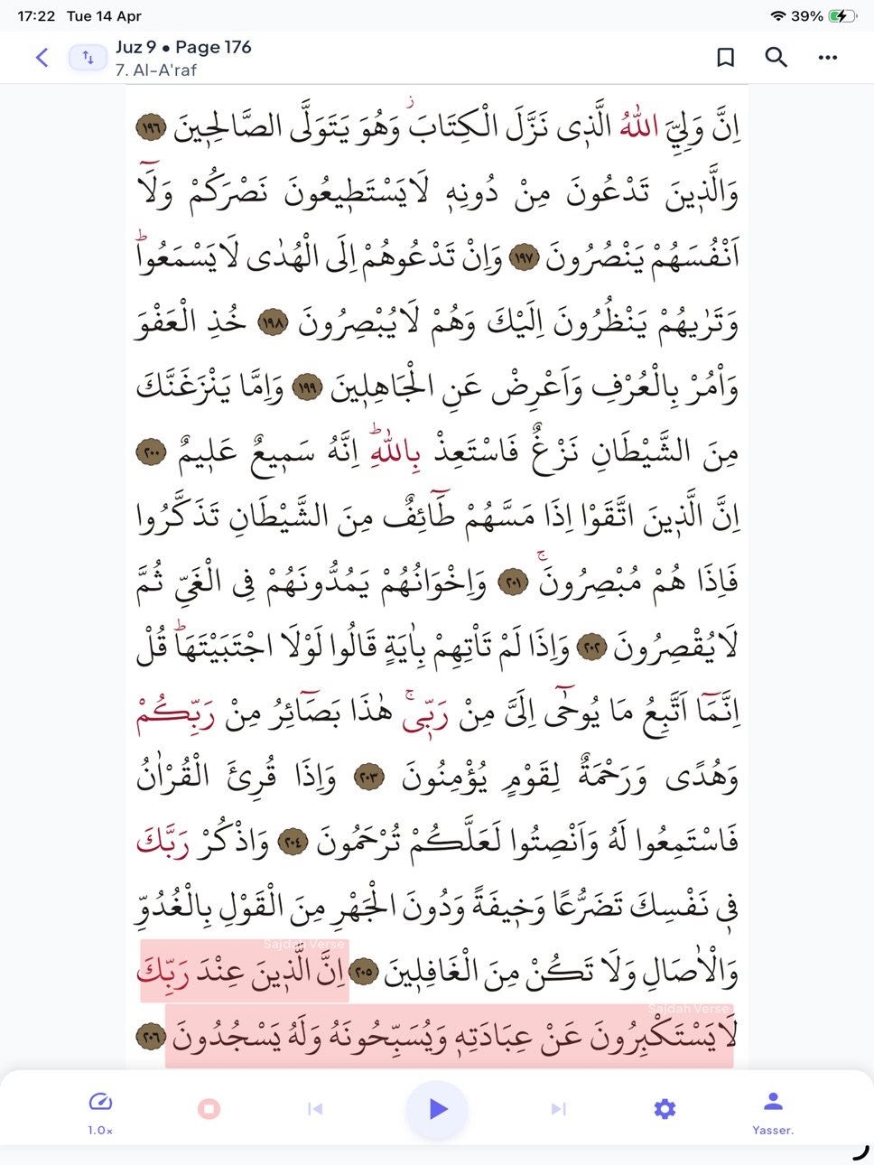 iPad screenshot