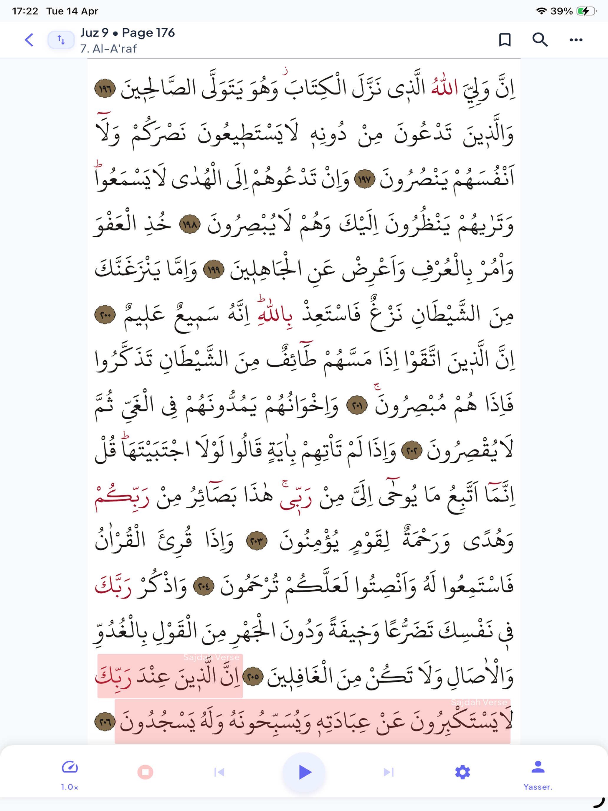 Nida Adhan Prayer Times, Quran screenshot 18